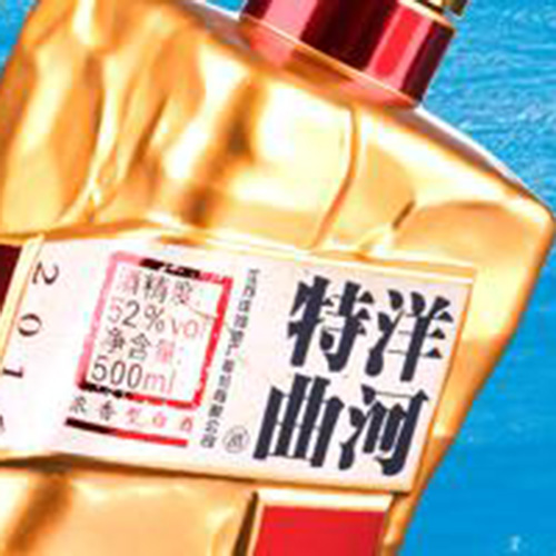 [정품]양허터취, 주광금 (洋河特曲, 珠光金) 500ml, 52%Vol