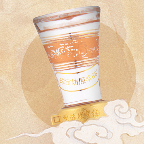 [정품]쌍꿔우, 진보방 제방(双沟, 珍宝坊 帝坊) 500ml, 42%Vol