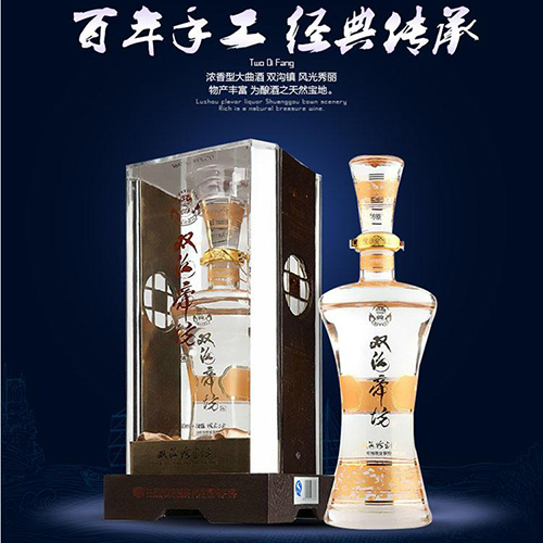 [정품]쌍꿔우, 진보방 제방(双沟, 珍宝坊 帝坊) 500ml, 42%Vol