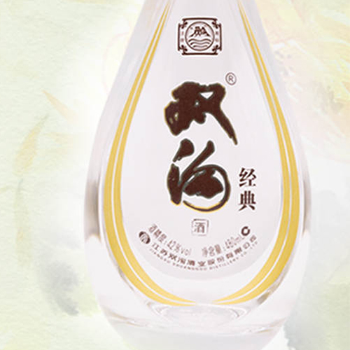 [정품]쌍꿔우, 쌍구경전(双沟经典) 480ml, 42%Vol