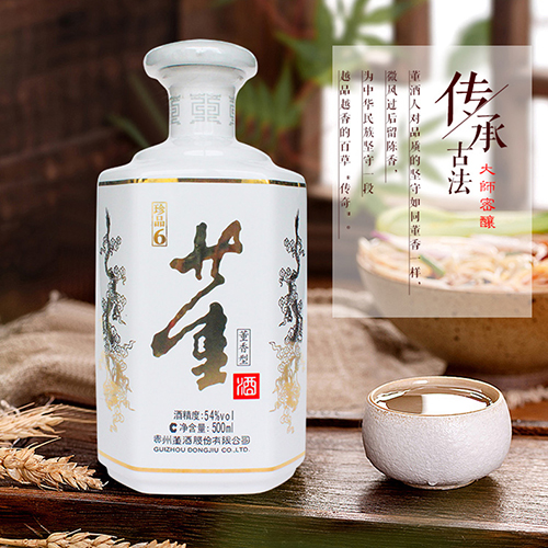 [정품]동주(董酒) 진품6호(珍品6号) 500ml, 54%Vol