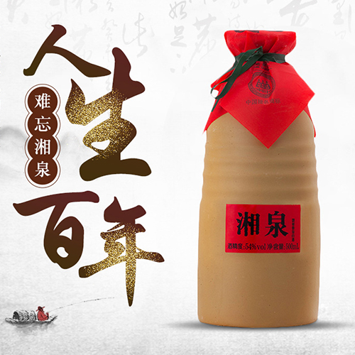 [정품]주귀주, 상천주(酒鬼酒, 湘泉酒) 500ml, 54%Vol