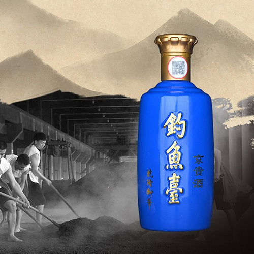 [정품]띠아오위타이, 람색경귀(钓鱼台, 蓝色京贵) 500ml, 53%Vol