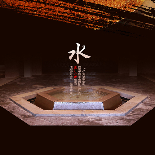 [정품]구징공주, 세월경전(古井贡酒.岁月经典) 700ml, 45%Vol