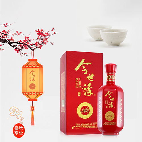[정품]진스옌. A3(今世缘, A3) 500ml, 42%Vol