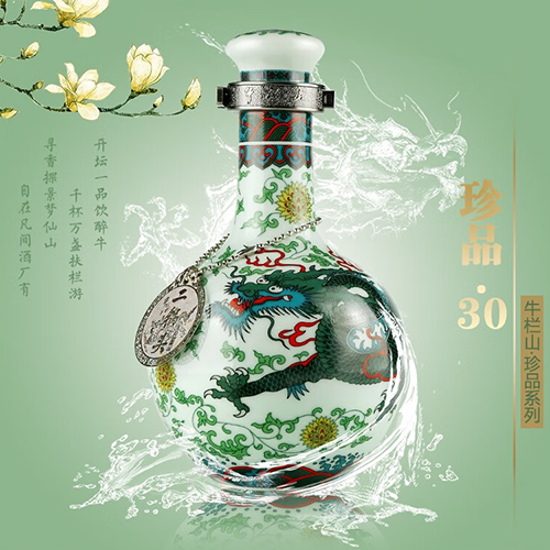 [정품]우란산. 이과두,진품30청룡(牛栏山.二锅头,珍品30 青龙) 500ml, 53%Vol
