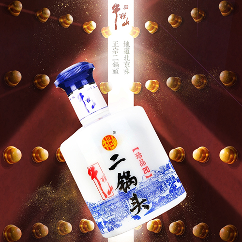 [정품]우란산. 이과두,진품20(牛栏山.二锅头,珍品20) 450ml, 52%Vol