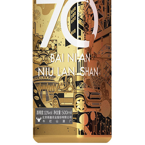 [정품]우란산. 이과두,70주년기념주(牛栏山.二锅头,70周年纪念酒) 500ml, 52%Vol