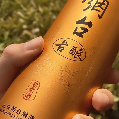 [정품]옌타이구냥.노장1930(烟台古酿.老浆1930) 500ml, 52%Vol