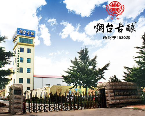 [정품]옌타이구냥.수공원장(烟台古酿.手工原浆) 500ml, 46%Vol