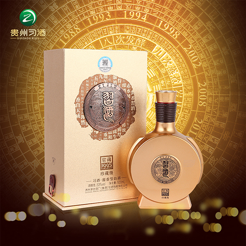 [정품]시주. 교장1995(贵州习酒. 窖藏1995) 500ml, 53%Vol