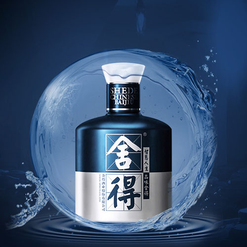 [정품]퉈파이서더(沱牌舍得). 지혜사득(智慧舍得)미란사득(米兰舍得) 500ml, 52%Vol