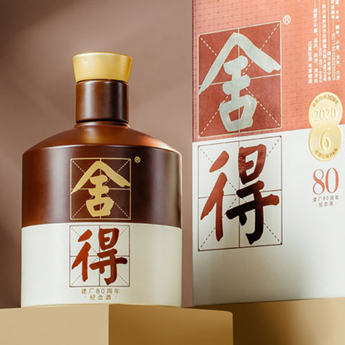[정품]퉈파이서더주. 건창80주년기념(沱牌舍得酒. 建厂80周年纪念) 500ml, 52%Vol