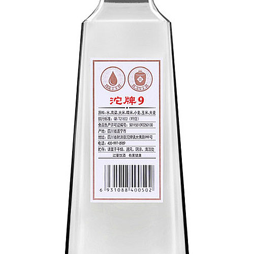 [정품]퉈파이서더주. 타패9특급 T68(沱牌舍得酒. 沱牌9特级 T68) 480ml, 50%Vol