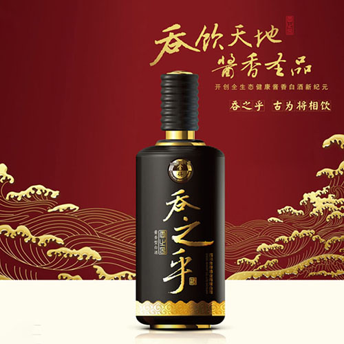 [정품]퉈파이서더주. 탄지호흑자묘금(沱牌舍得酒. 吞之乎黑瓷描金) 500ml, 53%Vol