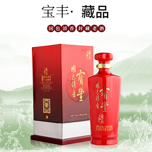 [정품]빠오펑주, 국색청향,장품(宝丰酒, 国色清香,藏品) 500ml, 52%Vol