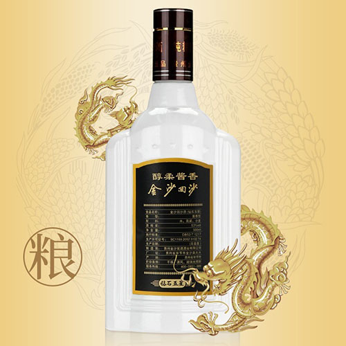 [정품]진사회이사주. 찬석5성(金沙回沙酒. 钻石5星) 500ml, 53%Vol