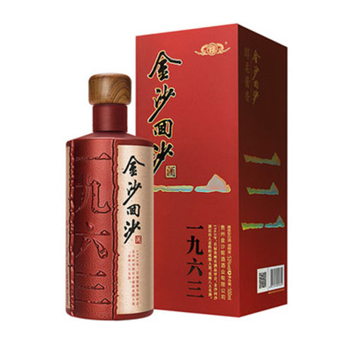 [정품]진사회이사주. 기년1963(金沙回沙酒. 纪年1963) 500ml, 53%Vol