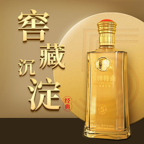 [정품]랑주, 랑패특곡, 교장5호(郎酒. 郎牌特曲 窖藏5号) 500ml, 50%Vol