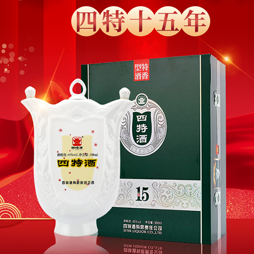 [정품]스터주, 15년진양(四特酒.十五年陈酿) 500ml, 45%Vol