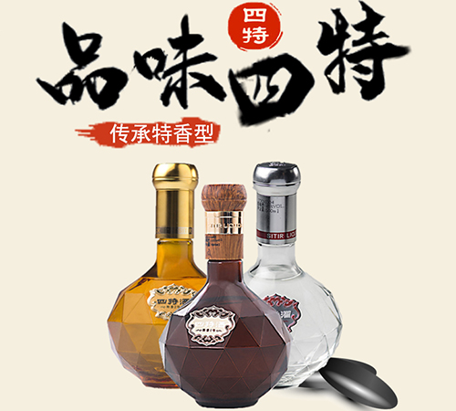[정품]스터주, 특향2호(四特酒. 特香2号) 500ml, 52%Vol