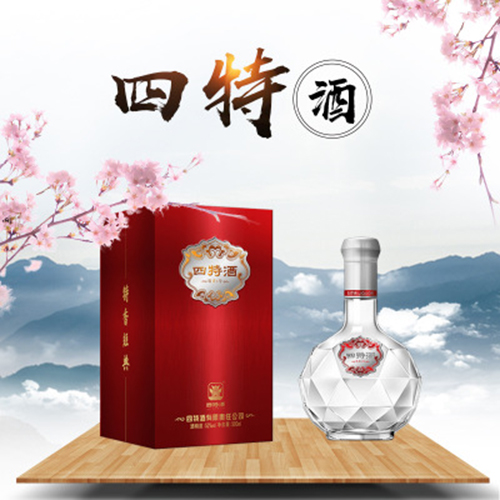 [정품]스터주, 특향3호(四特酒. 特香3号) 500ml, 45%Vol