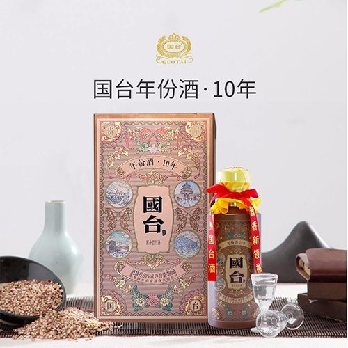 [정품]궈타이. 년분10년(国台.年份10年) 500ml, 53%vol.