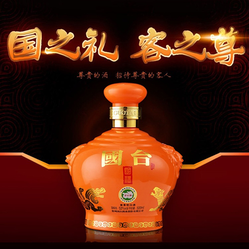 [정품]궈타이. 국례(国台. 国礼) 500ml. 53%vol.