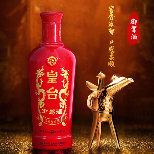 [정품]황타이주. 어가(皇台酒. 御驾) 500ml. 52%vol.