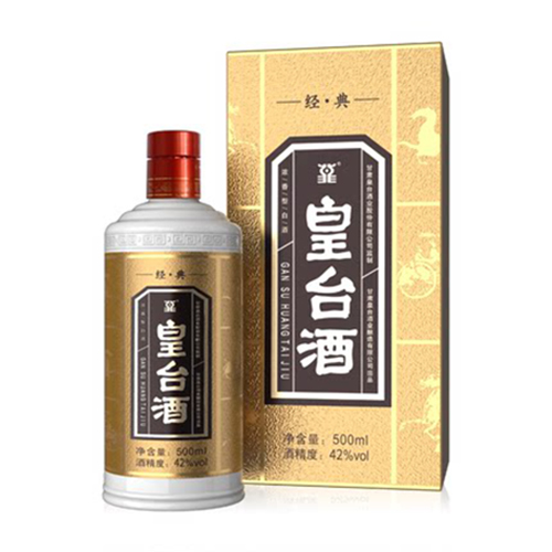 [정품]황타이주. 경전(皇台酒. 经典) 500ml.  42%vol/52%vol.