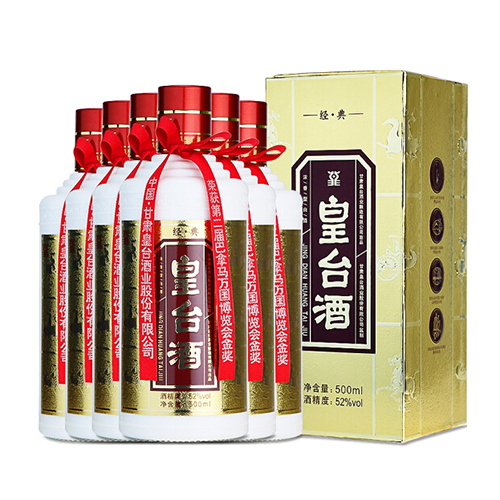 [정품]황타이주. 경전(皇台酒. 经典) 500ml.  42%vol/52%vol.