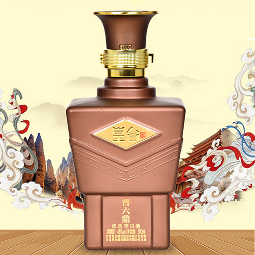 [정품]황타이주. 보육정(皇台酒. 普六鼎) 500ml. 46%vol.