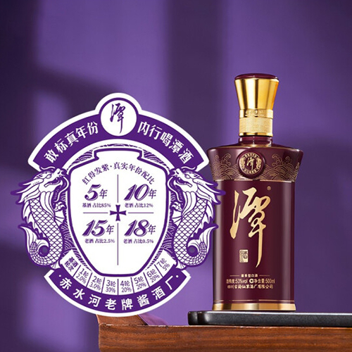 [정품]탄주(潭酒) 담홍득발자(潭红得发紫) 500ml. 53%vol.