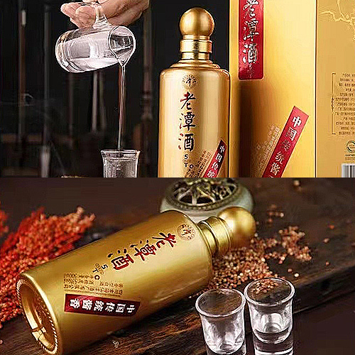 [정품]탄주. 노담주T5(潭酒. 老潭酒T5) 500ml. 53%vol.