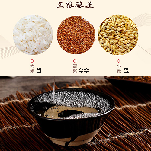 [정품]징즈주.일품경지,우전건곤진장기념, 특량판(景芝酒.一品景芝,牛转乾坤珍藏纪念,特量版) 500ml, 53%vol.