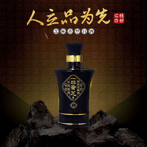 [정품]징즈주.일품경지,길품(景芝酒.一品景芝,吉品) 500ml, 42%vol.