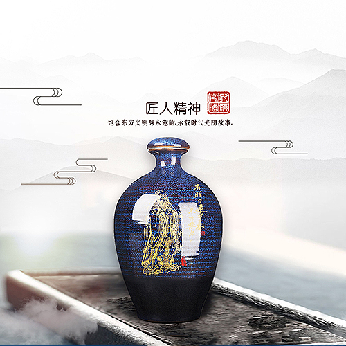 [정품]콩푸쟈주. 채도(孔府家酒. 彩陶) 500ml, 52%vol.