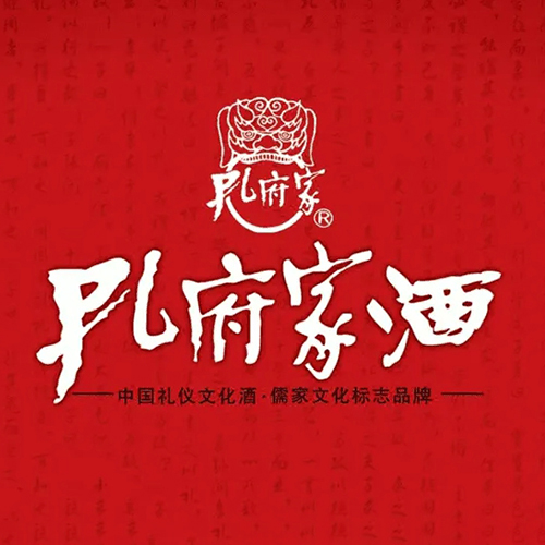 [정품]콩푸쟈주. 자약15년(孔府家酒. 子约15年) 500ml, 52%vol.