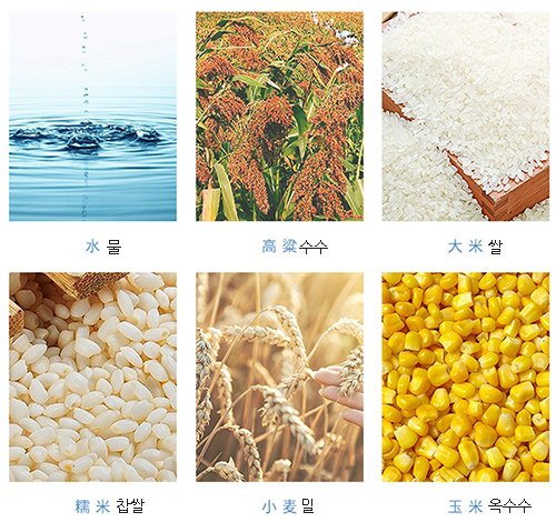 [정품]콩푸쟈주. 자약15년(孔府家酒. 子约15年) 500ml, 52%vol.