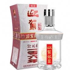 [정품]잉쟈꿍주. 은성(迎驾贡酒. 银星) 520ml, 52%vol.