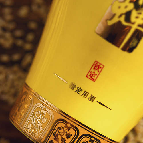 [정품]루저우위찬. 흠정(泸州玉蝉.钦定) 500ml, 52%Vol