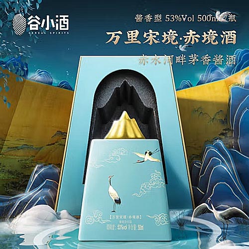 [정품]구샤주. 만리송경.적경(谷小酒. 万里宋境.赤境) 500ml, 53%Vol