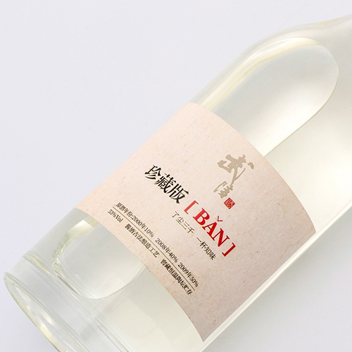 [정품]우링주. 호박,진장판(武陵酒. 琥珀,珍藏版) 1000ml, 53%Vol