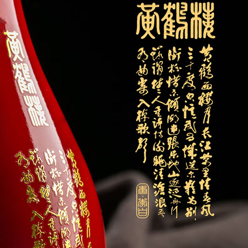 [정품]황허뤄주. 생태원장15(黄鹤楼酒  生态原浆15) 500ml, 42%Vol