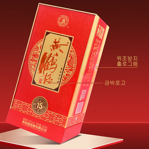 [정품]황허뤄주. 생태원장15(黄鹤楼酒  生态原浆15) 500ml, 42%Vol