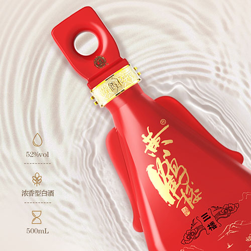 [정품]황허뤄주. 삼루(黄鹤楼酒  三楼 ) 500ml, 52%Vol