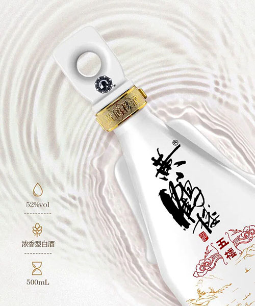 [정품]황허뤄주. 오루(黄鹤楼酒  五楼 ) 500ml, 52%Vol