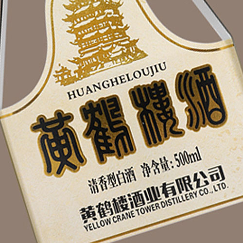 [정품]황허뤄주, 경전복각판(黄鹤楼酒, 经典复刻版) 500ml, 42%Vol