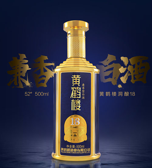 [정품]황허뤄주. 동양18(黄鹤楼酒, 洞酿18) 500ml, 52%Vol