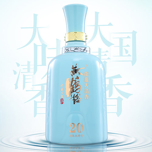 [정품]황허뤄주, 남파대청향20(黄鹤楼酒, 南派大清香20) 500ml, 53%Vol